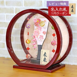 Hq  ~jHq ܂ݍ׍H Hq sN hh fOA邵t ~` ی^ANP[X HGBZ-E2716-H12  CeA 킢 ߋ ̎q  ~jTCY 