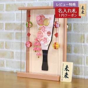 Hq  z ܂ݍ׍H Hq sN Ǌ| z p[sNh fA邵t ANP[X HGBZ-E2716-H14  CeA 킢 ߋ ̎q  ~