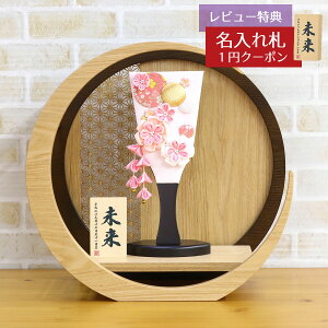 羽子板 初正月 ミニ羽子板 つまみ細工 羽子板 ピンク 透かし麻の葉模様 木製 円形 三日月形飾り台 HGBZ-E2716-H17 おしゃれ インテリア かわいい 初節句 女の子 お正月飾り ミニサイズ 小さい コ