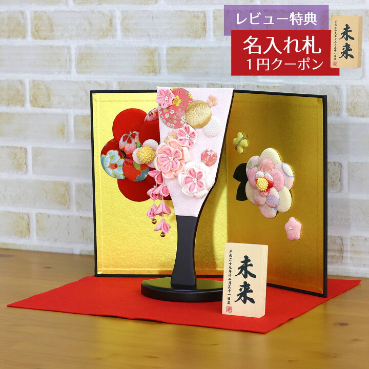 豆っちゃ様 確認用 羽子板 お正月飾り つまみ細工 鞠 和玉 ちりめん  