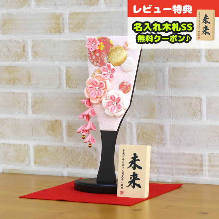 楽天市場 羽子板 初正月 つまみ細工 羽子板 ピンク 敷き布セット Hgbz E2716 豆羽子板 おしゃれ インテリア かわいい ミニ羽子板 小さい ミニサイズ コンパクト 初節句 女の子 お正月飾り 人形の丸富