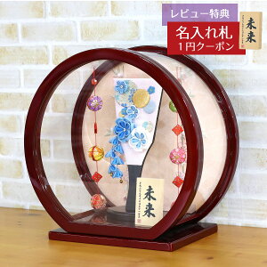 Hq  ~jHq ܂ݍ׍H Hq F hh fOA邵t ~` ی^ANP[X HGBZ-E2717-H12  CeA 킢 ߋ ̎q  ~jTCY 