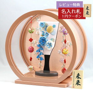 Hq  ~jHq ܂ݍ׍H Hq F p[sNh fOA邵t ~` ی^ANP[X HGBZ-E2717-H13  CeA 킢 ߋ ̎q  ~jT