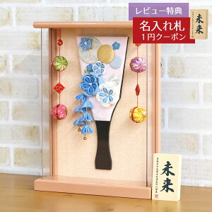 Hq  z ܂ݍ׍H Hq F Ǌ| z p[sNh fA邵t ANP[X HGBZ-E2717-H14  CeA 킢 ߋ ̎q  ~j