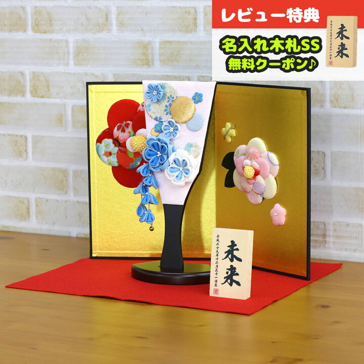 楽天市場 羽子板 初正月 つまみ細工 羽子板 水色 花満開屏風 敷き布セット Hgbz E2717 Rk17 豆羽子板 おしゃれ インテリア かわいい ミニ羽子板 小さい ミニサイズ コンパクト 初節句 女の子 お正月飾り 人形の丸富