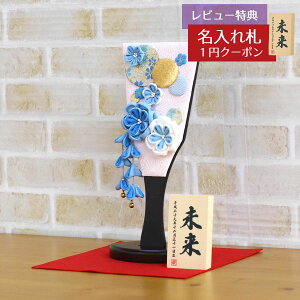 Hq  ~jHq ܂ݍ׍H Hq F ~zZbg HGBZ-E2717  CeA 킢 ߋ ̎q  ~jTCY  RpNg Hq