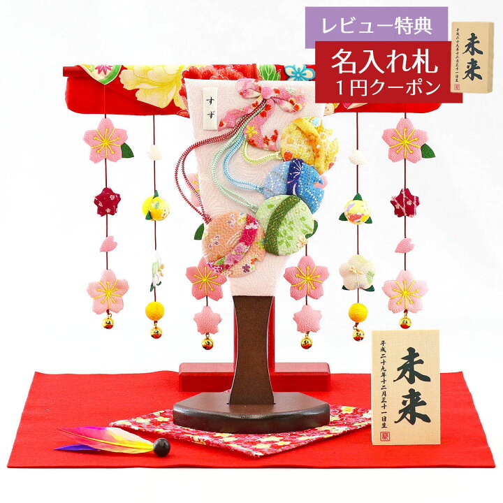 ひろ☺️様確認用 ミニ羽子板 ちりめん細工 （楽天市場】羽子板 初正月  