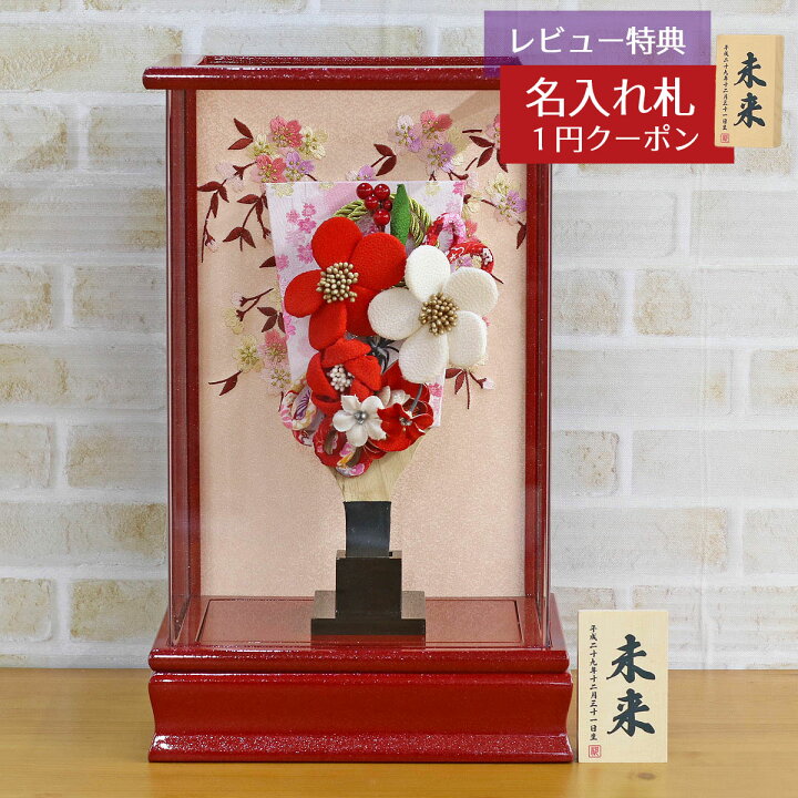 楽天市場】羽子板 初正月 ミニ羽子板 ちりめん細工髪飾り付き 赤パール 
