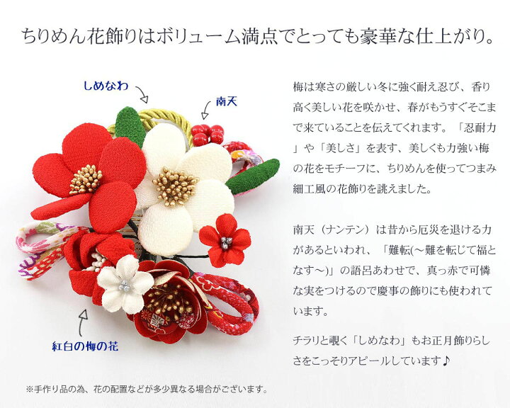 羽子板 初正月 Hgh 3425 H09 パール白 ちりめん細工髪飾り付き ピンク塗り アクリルケース 羽子板 初正月 Hgh 3425 H09 パール白 ちりめん細工髪飾り付き ピンク塗り アクリルケース