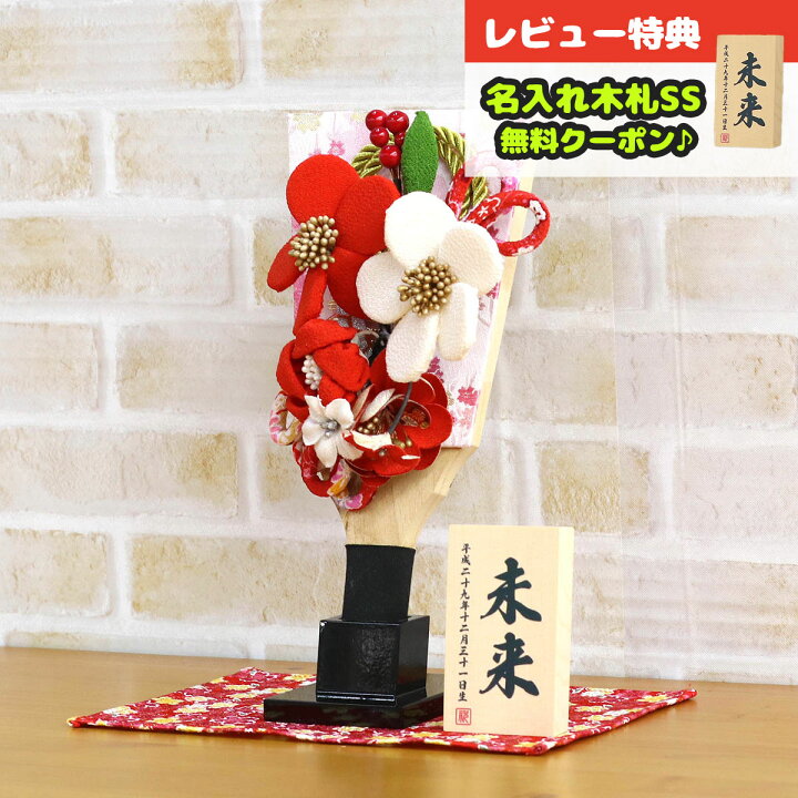 楽天市場】羽子板 初正月 ミニ羽子板 ちりめん細工髪飾り付き 敷き布 