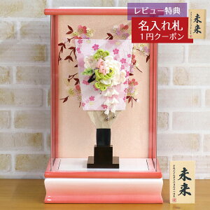 Hq  ~jHq ܂ݍ׍H O 3-54 t p[/sNh ANP[X HGH-H23-H09  CeA 킢 ߋ ̎q  ~jTCY  R