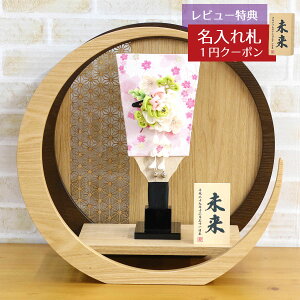 羽子板 初正月 ミニ羽子板 つまみ細工 白牡丹 3-54 髪飾り付き 透かし麻の葉模様 木製 円形 三日月形飾り台 (大) HGH-H23-H17 おしゃれ インテリア かわいい 初節句 女の子 お正月飾り ミニサイズ