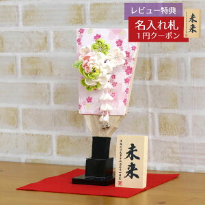 Hq  ~jHq ܂ݍ׍H O 3-54 t ~zZbg HGH-H23  CeA 킢 ߋ ̎q  ~jTCY  RpNg Hq