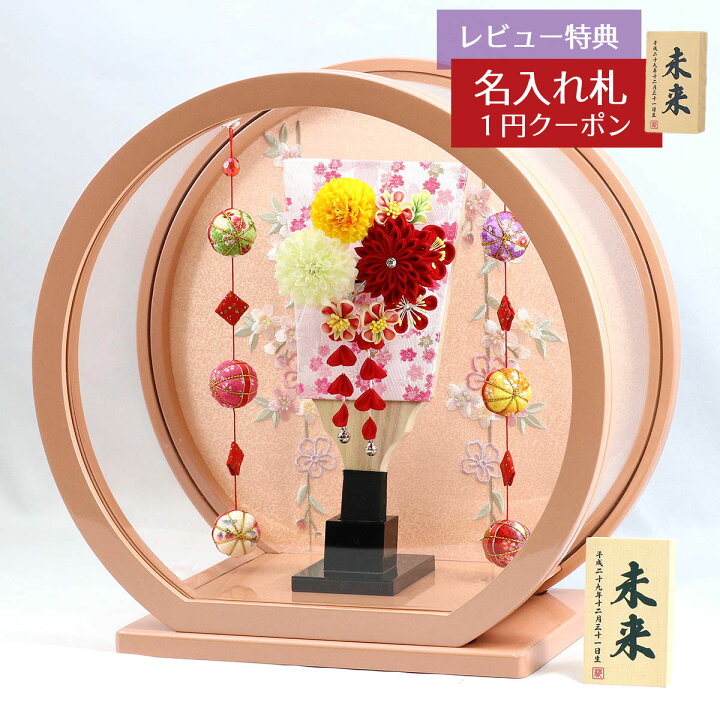 楽天市場】羽子板 初正月 ミニ羽子板 つまみ細工 丸菊と赤菊 3-55 髪 