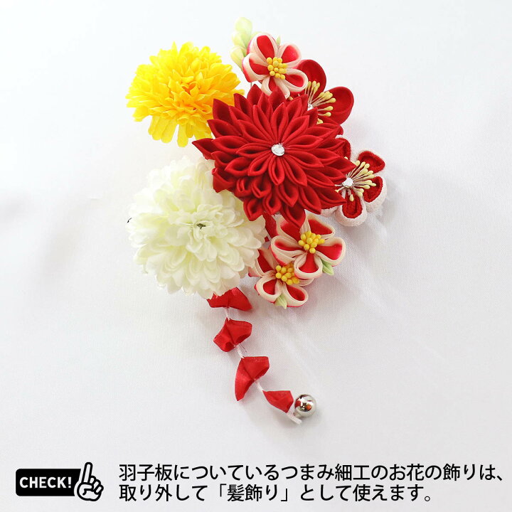 つまみ細工 髪飾り 小さいサイズ 3 大きい割引