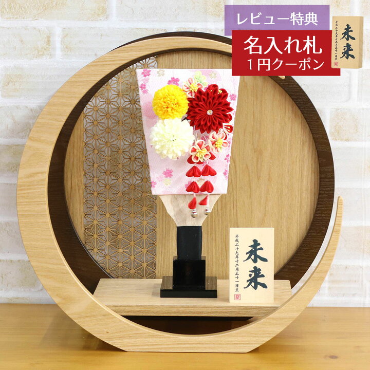 楽天市場】羽子板 初正月 ミニ羽子板 つまみ細工 丸菊と赤菊 3-55 髪 