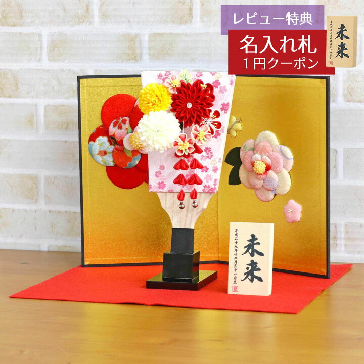 楽天市場】羽子板 初正月 ミニ羽子板 つまみ細工 丸菊と赤菊 3-55 髪 