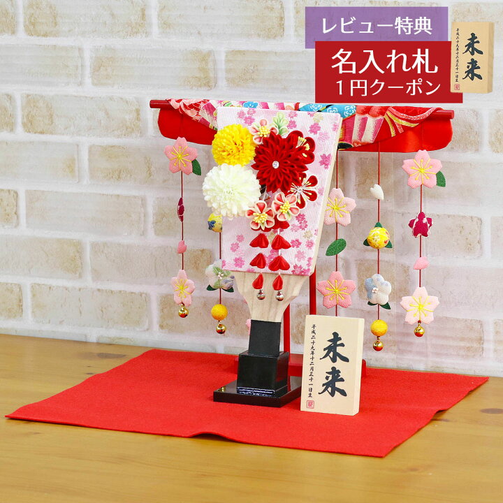 楽天市場】羽子板 初正月 ミニ羽子板 つまみ細工 丸菊と赤菊 3-55 髪 