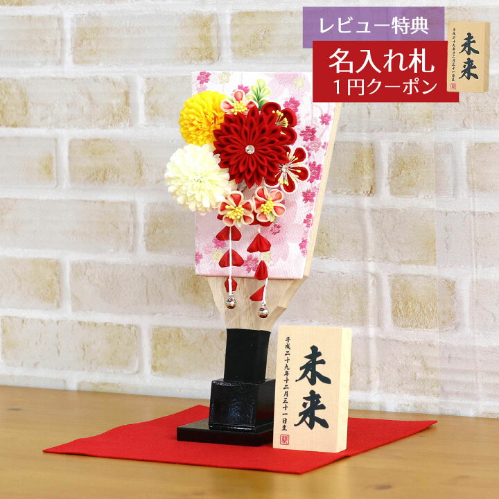 楽天市場】羽子板 初正月 ミニ羽子板 つまみ細工 丸菊と赤菊 3-55 髪 