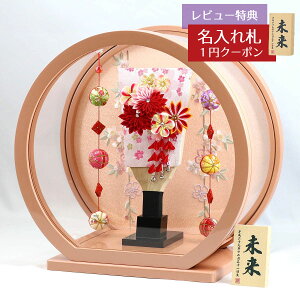 Hq  ~jHq ܂ݍ׍H ԋe 3-57 t p[sNh fOA邵t ~` ی^ANP[X HGH-H25-H13  CeA 킢 ߋ ̎q  