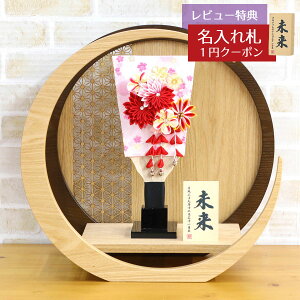 羽子板 初正月 ミニ羽子板 つまみ細工 赤菊 3-57 髪飾り付き 透かし麻の葉模様 木製 円形 三日月形飾り台 (大) HGH-H25-H17 おしゃれ インテリア かわいい 初節句 女の子 お正月飾り ミニサイズ 小