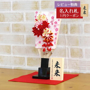 Hq  ~jHq ܂ݍ׍H ԋe 3-57 t ~zZbg HGH-H25  CeA 킢 ߋ ̎q  ~jTCY  RpNg Hq