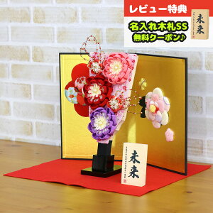 お正月 花 おしゃれ ホビーの人気商品 通販 価格比較 価格 Com