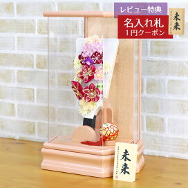 楽天市場】 羽子板・破魔弓 > 羽子板飾り > ケース飾り（コンパクト 