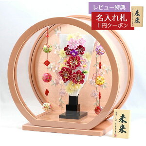 Hq  ~jHq ܂ݍ׍H Hq zCg p[sNh fOA邵t ~` ی^ANP[X HGH-NO5-H13  CeA 킢 ߋ ̎q  ~j