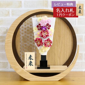 羽子板 初正月 ミニ羽子板 つまみ細工 羽子板 ホワイト 透かし麻の葉模様 木製 円形 三日月形飾り台 (大) HGH-NO5-H17 おしゃれ インテリア かわいい 初節句 女の子 お正月飾り ミニサイズ 小さ