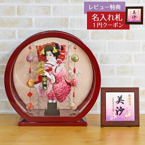 Hq  RpNg P[X 8 ԐU Ê {JV hh fOA邵t ~` ی^ANP[X HGKG-8-5-H12  CeA 킢 ߋ ̎q 