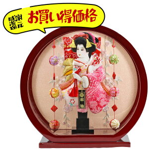 Hq  RpNg P[X 9 ԐU Ê sN hh fOA邵t ~` ی^ANP[X HGKG-9-2-H12  CeA 킢 ߋ ̎q 