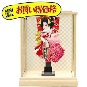 Hq  RpNg P[X 9 ԐU Ê {JV zCgI[N slobN KXP[X HGKG-9-5-FO02  CeA 킢 ߋ ̎q  ~