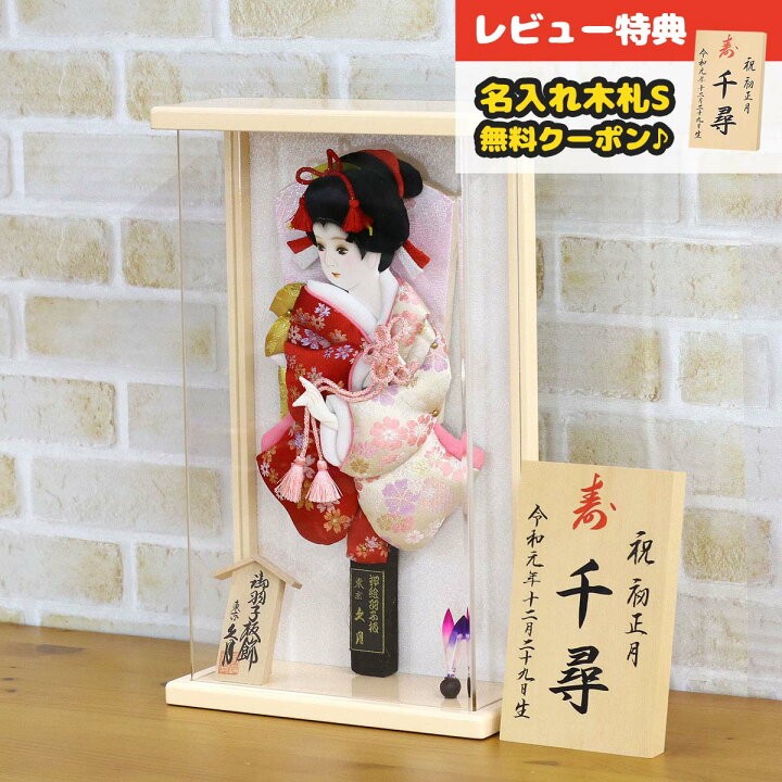 楽天市場 羽子板 初正月 久月 壁掛け 額飾り アイボリー アクリルケース飾り Hgq 407 1mr 人形の久月 押絵羽子板 おしゃれ インテリア かわいい 額飾り 久月作 初節句 女の子 お正月飾り 人形の丸富 楽天市場 羽子板 初正月 久月 壁掛け 額飾り アイボリー アクリルケース飾り Hgq 407 1mr 人形の久月 押絵羽子板 おしゃれ インテリア かわいい 額飾り 久月作 初節句 女の子 お正月飾り 人形の丸富