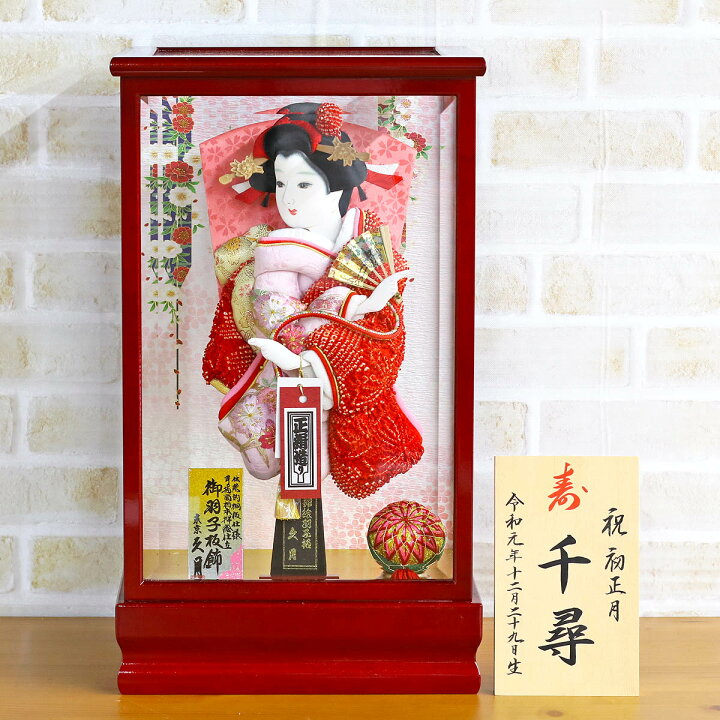楽天市場 羽子板 初正月 久月 8号 総柄かのこ 赤 赤塗りケース飾り Hgq 1 人形の久月 押絵羽子板 コンパクト ケース飾り 久月作 初節句 女の子 お正月飾り P10 人形の丸富