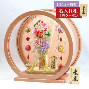 Hq  v ~jHq ܂ݍ׍H  20127-1 p[sNh fOA邵t ~` ی^ANP[X HGQ-Q02-H13  CeA 킢 ߋ ̎q  ~j