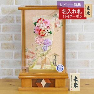 Hq  v ~jHq ܂ݍ׍H  20127-1  ؖ ANP[X HGQ-Q02-TG05  CeA 킢 ߋ ̎q  v l`̋v GHq