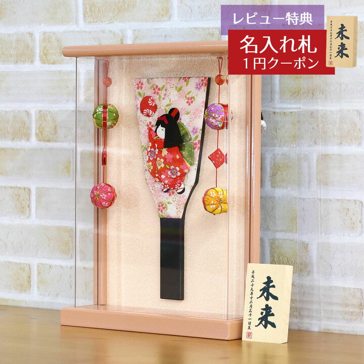 桜姫様 専用 お正月飾り 羽子板（楽天市場】羽子板 初正月 