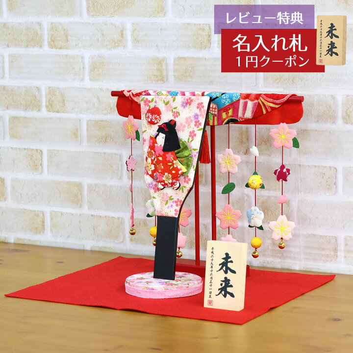 楽天市場 羽子板 初正月 ちりめん細工 姫羽子板 鞠あそび 花満開桜橘几帳 敷き布セット Hgrk Be 006 Rk22 豆羽子板 おしゃれ インテリア かわいい ミニ羽子板 小さい ミニサイズ コンパクト 初節句 女の子 お正月飾り 人形の丸富