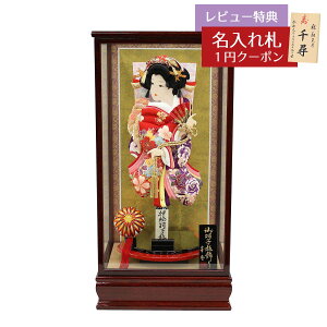 �H�q�� ������ �P�[�X���� 15�� ������ ���ʗF�T���G�H�q�� �h�� �˕t�� �K���X�P�[�X���� HGF-2E34-GT-150 ������� �C���e���A ���킢�� ���ߋ� ���̎q ���������� �P�[�X���� ���G�H�q�� �P�[