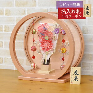 Hq  ~jHq ܂ݍ׍H Hq sN p[sNh fOA邵t ~` ی^ANP[X HGH-NO3A-H13  CeA 킢 ߋ ̎q  ~j