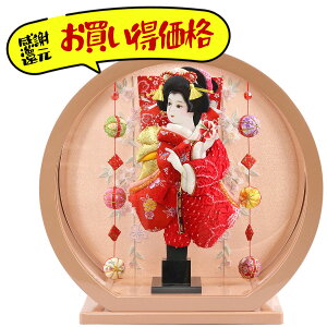 Hq  RpNg P[X 9 ԐU Ê  p[sNh fOA邵t ~` ی^ANP[X HGKG-9-1-H13  CeA 킢 ߋ ̎q 