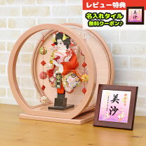 楽天市場】鞠 飾りの通販