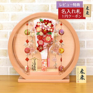 Hq  v ~jHq 9 ܂ݍ׍H Hq ԉ p[sNh fOA邵t ~` ی^ANP[X HGQ-Q03-H13  CeA 킢 ߋ ̎q 