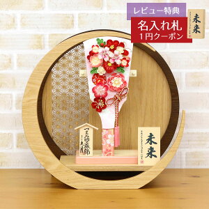 羽子板 初正月 久月 ミニ羽子板 9号 つまみ細工 羽子板 桃赤花 透かし麻の葉模様 木製 円形 三日月形飾り台 (大) HGQ-Q03-H17 おしゃれ インテリア かわいい 初節句 女の子 お正月飾り ミニサイズ