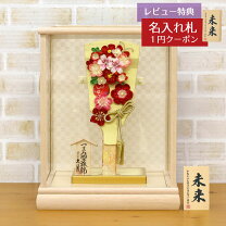 楽天市場】羽子板 久月の通販
