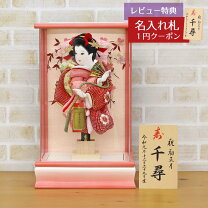 楽天市場】吉徳 羽子板の通販