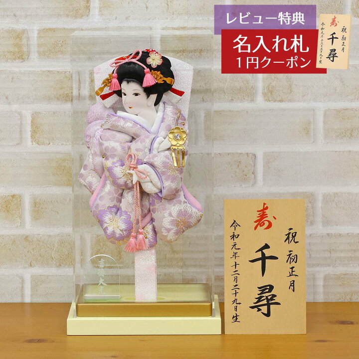羽子板アクリルケース8号・コンパクトサイズ間口約24×奥行約18×高 