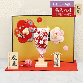羽子板 初正月 久月 ミニ羽子板 6号 つまみ細工 羽子板 赤 花満開屏風 敷き布セット HGQ-Q22-RK17 おしゃれ インテリア かわいい 初節句 女の子 お正月飾り ミニサイズ 久月作 人形の久月 押絵羽子板