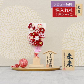 羽子板 初正月 久月 ミニ羽子板 6号 つまみ細工 羽子板 赤 ハードメイプル突板 半円形敷板 HGQ-Q22-W19 おしゃれ インテリア かわいい 初節句 女の子 お正月飾り ミニサイズ 久月作 人形の久月 押絵羽子板